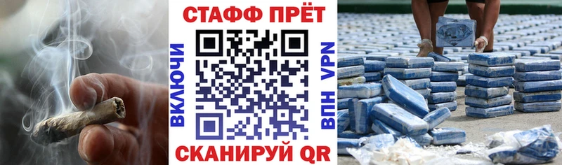 Купить наркотик Суздаль А ПВП  ГАШИШ  БУТИРАТ  COCAIN  Каннабис 