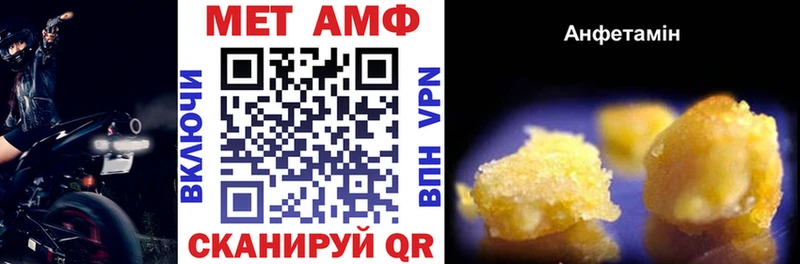 АМФЕТАМИН 98% Суздаль