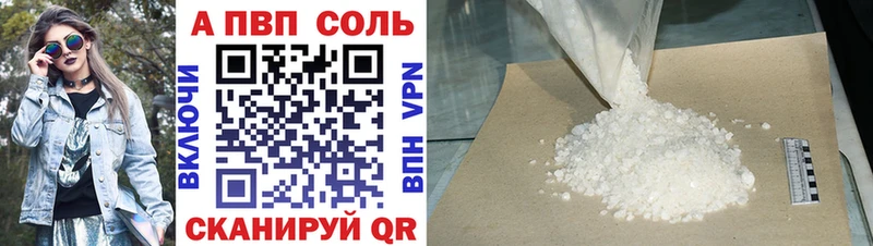 купить закладку  Суздаль  A-PVP VHQ 
