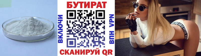 ОМГ ОМГ маркетплейс  хочу наркоту  Суздаль  БУТИРАТ жидкий экстази 