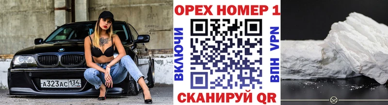 хочу   Суздаль  КОКАИН Колумбийский 