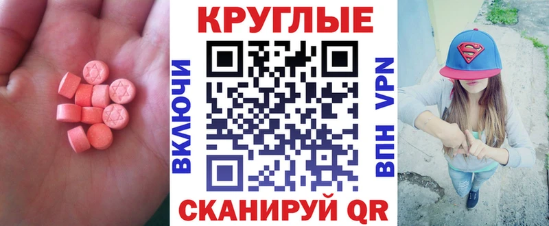 Ecstasy Philipp Plein Суздаль