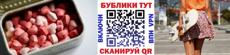 Экстази 280 MDMA  купить закладку  Суздаль 