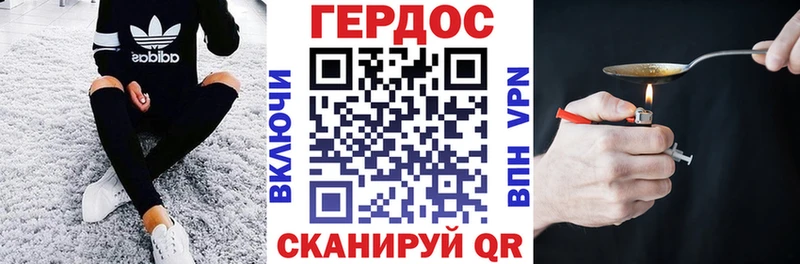 ОМГ ОМГ как войти  купить наркотик  Суздаль  Героин хмурый 