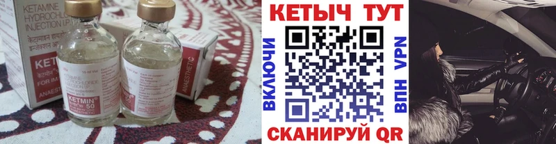Кетамин ketamine Суздаль