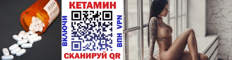Кетамин ketamine  купить   Суздаль 