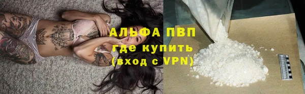 каннабис Новокубанск