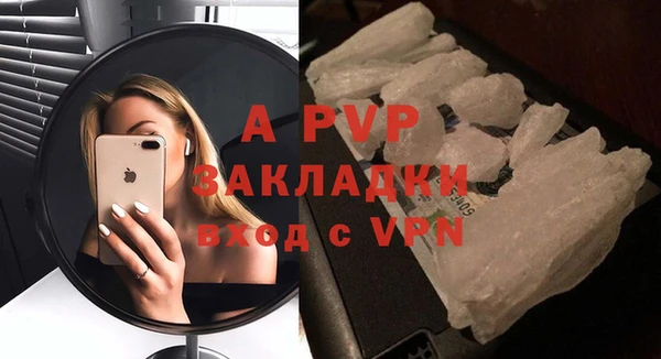 каннабис Новокубанск