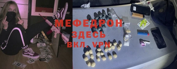 амф Новозыбков