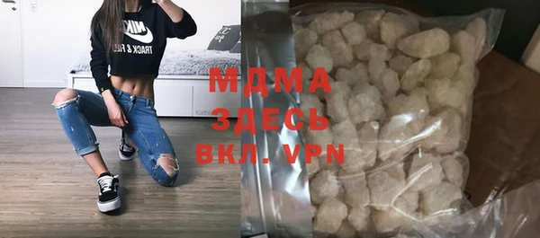 амф Новозыбков