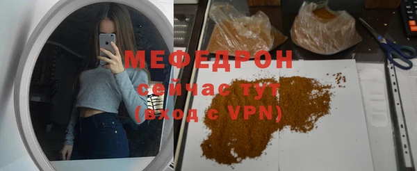 амфетамин Няндома
