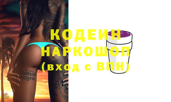 амфетамин Няндома