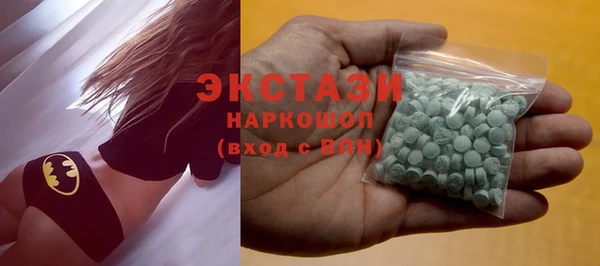 каннабис Новокубанск