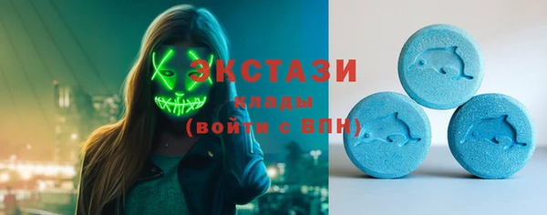 MDMA Новодвинск