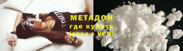 каннабис Новокубанск