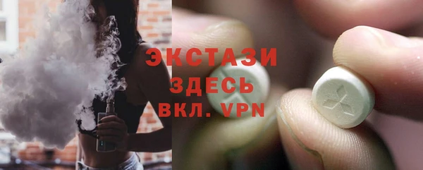 амфетамин Няндома