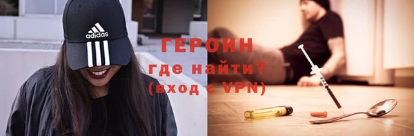каннабис Новокубанск