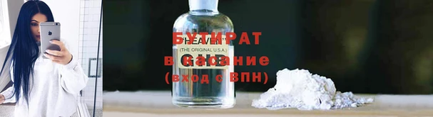 MDMA Новодвинск