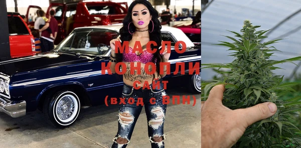 амфетамин Няндома