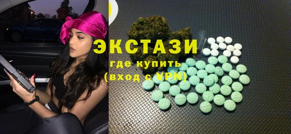 каннабис Новокубанск
