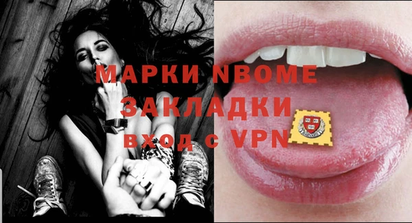 каннабис Новокубанск