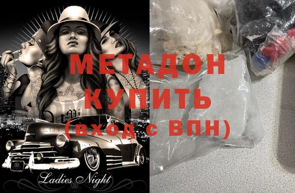 амф Новозыбков