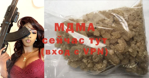 MDMA Новодвинск