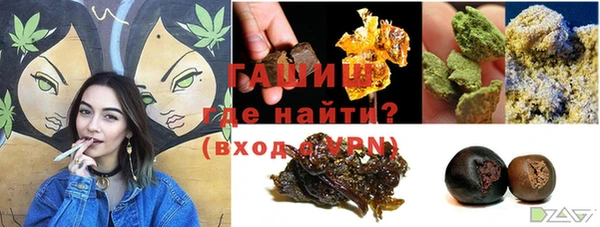 каннабис Новокубанск