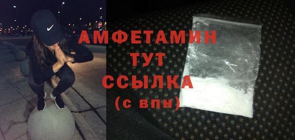 каннабис Новокубанск
