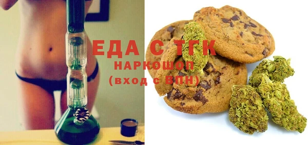 кокаин перу Нязепетровск