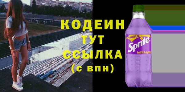 MDMA Новодвинск
