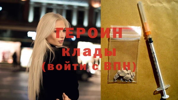 MDMA Новодвинск