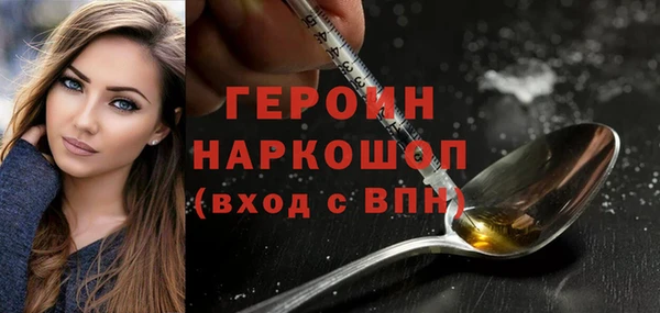 амфетамин Няндома