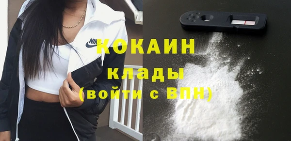 кокаин перу Нязепетровск