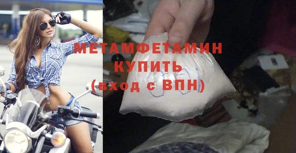 каннабис Новокубанск