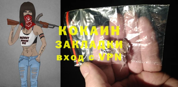 кокаин перу Нязепетровск