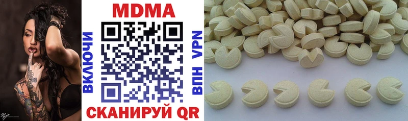 МДМА Molly  OMG зеркало  Суздаль 