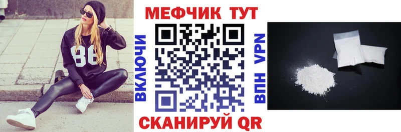 МЯУ-МЯУ 4 MMC как найти наркотики Суздаль