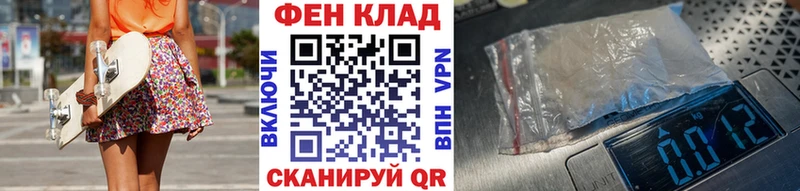 МЕТАМФЕТАМИН винт  нарко площадка клад  Суздаль 