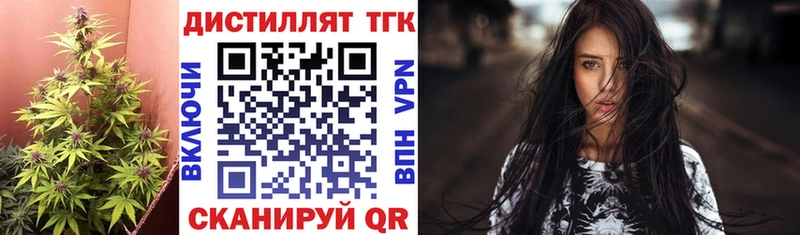 ТГК Wax  купить   Суздаль 